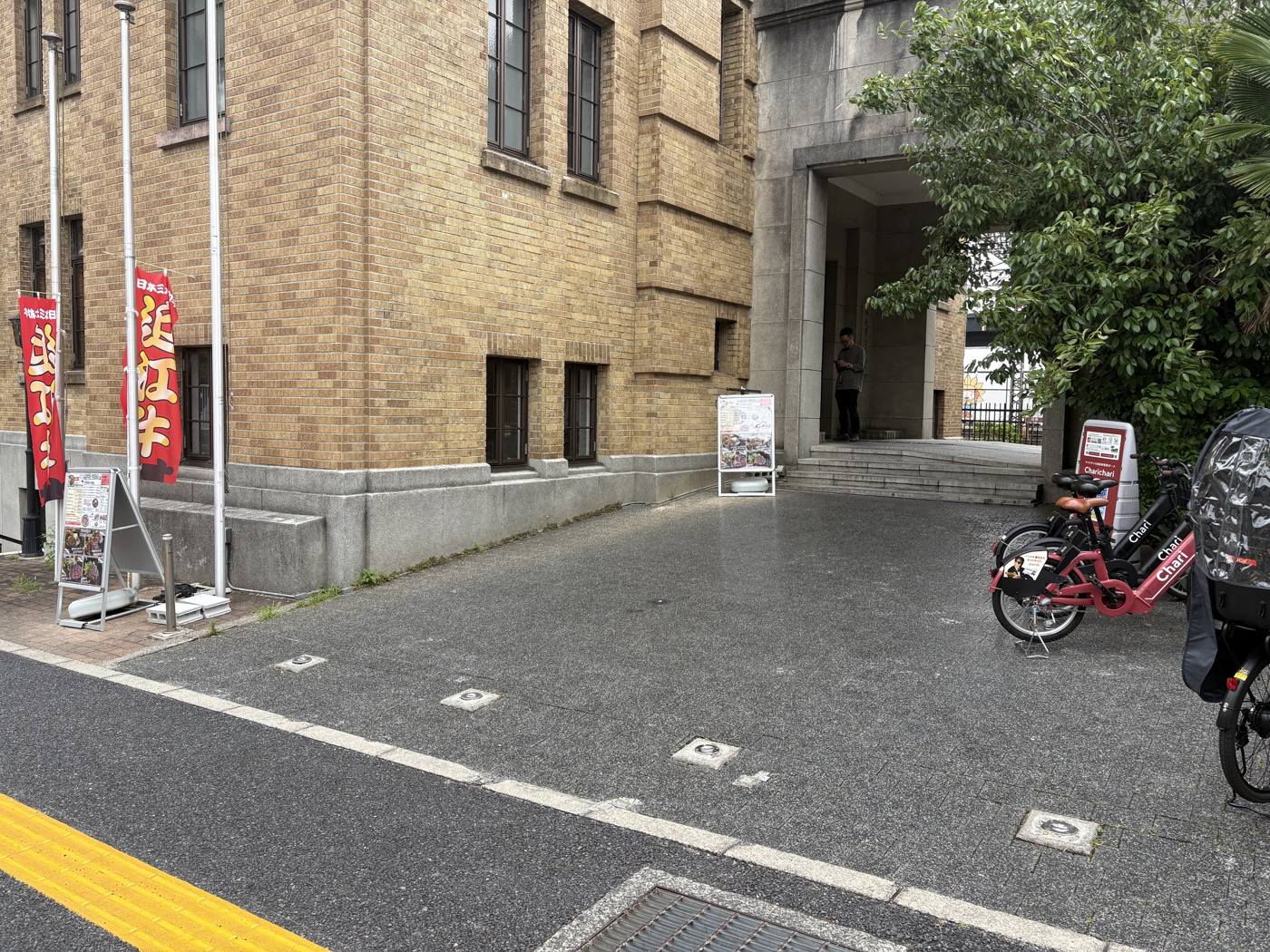 旧大津公会堂の前庭(大津市浜大津・登録有形文化財)